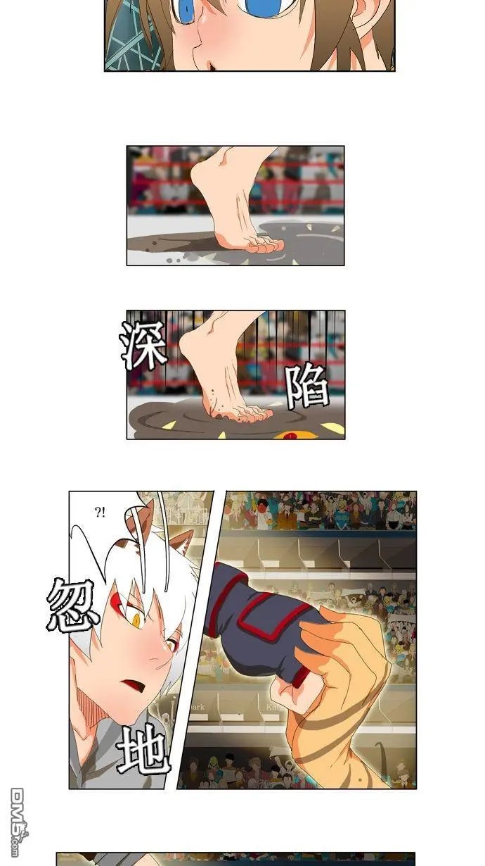 第94话