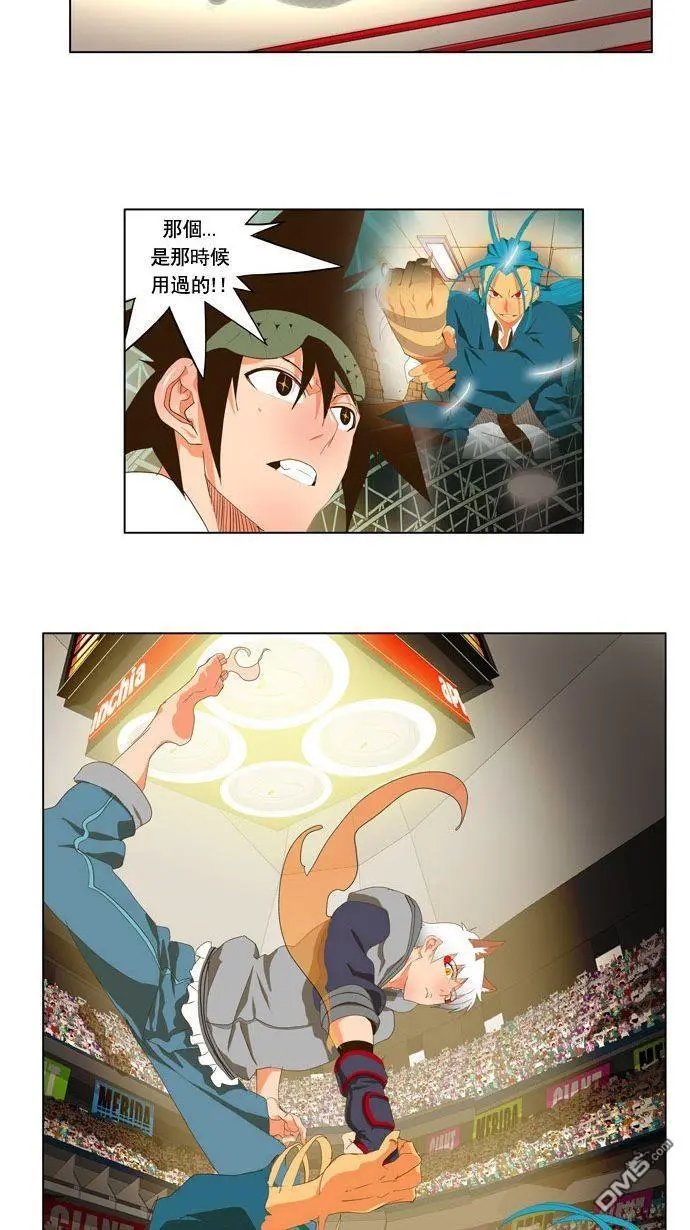 第94话