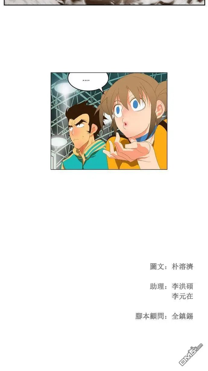 第94话