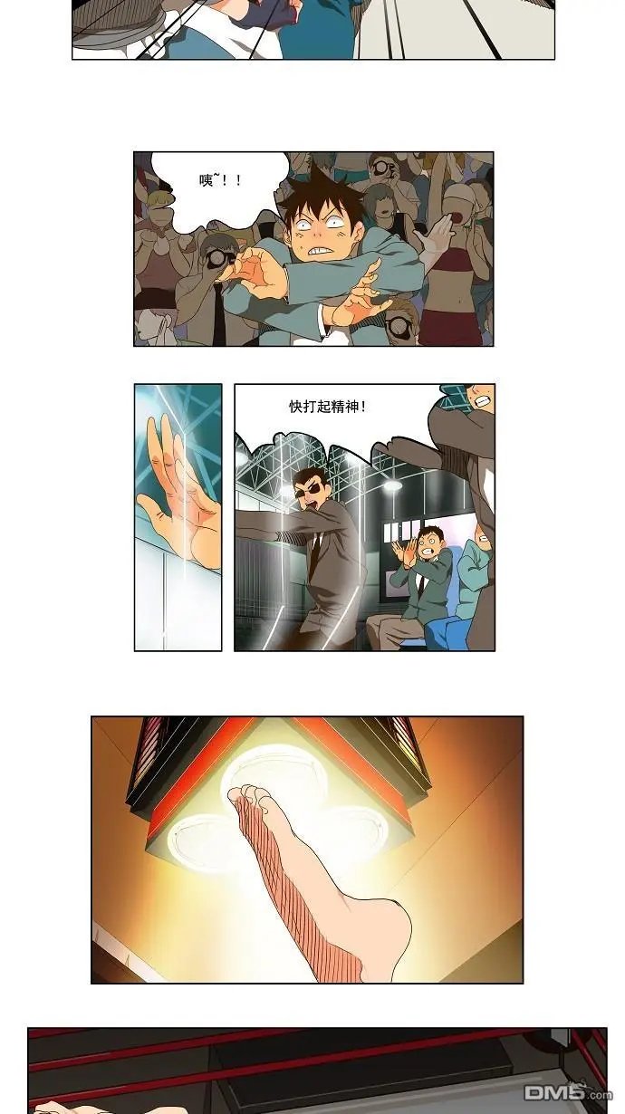 第95话