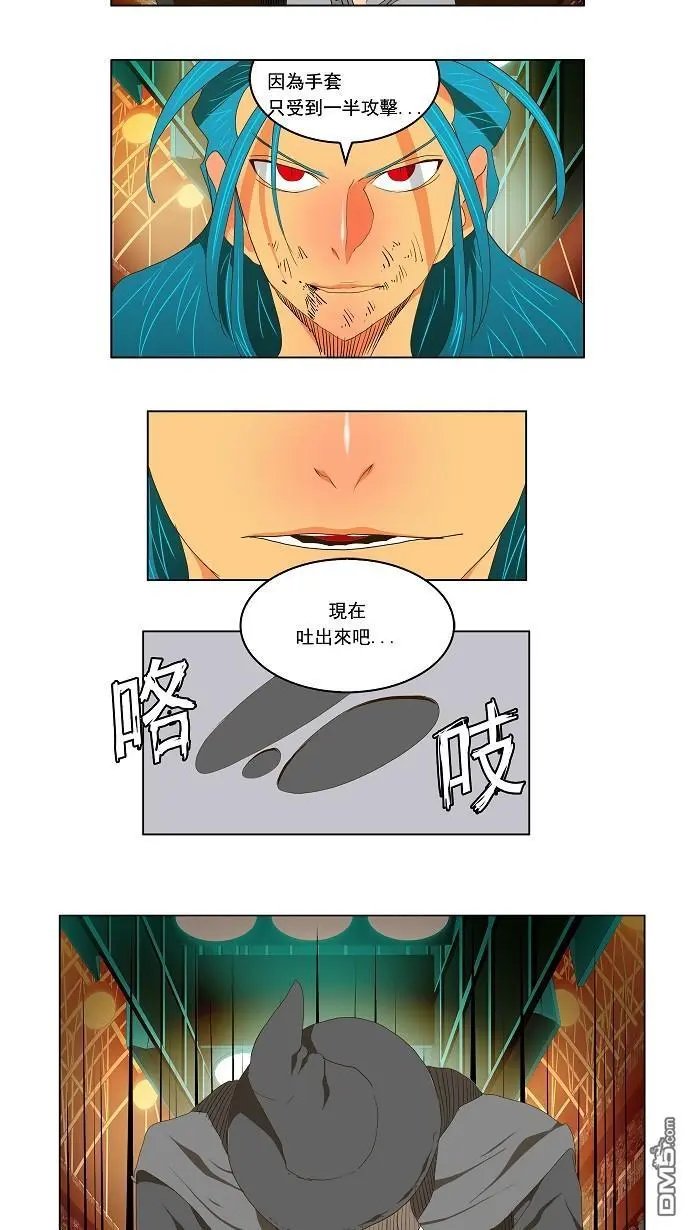 第95话