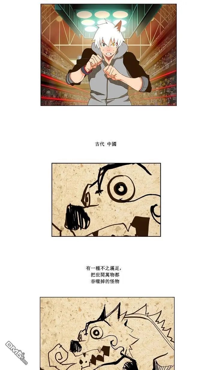 第95话