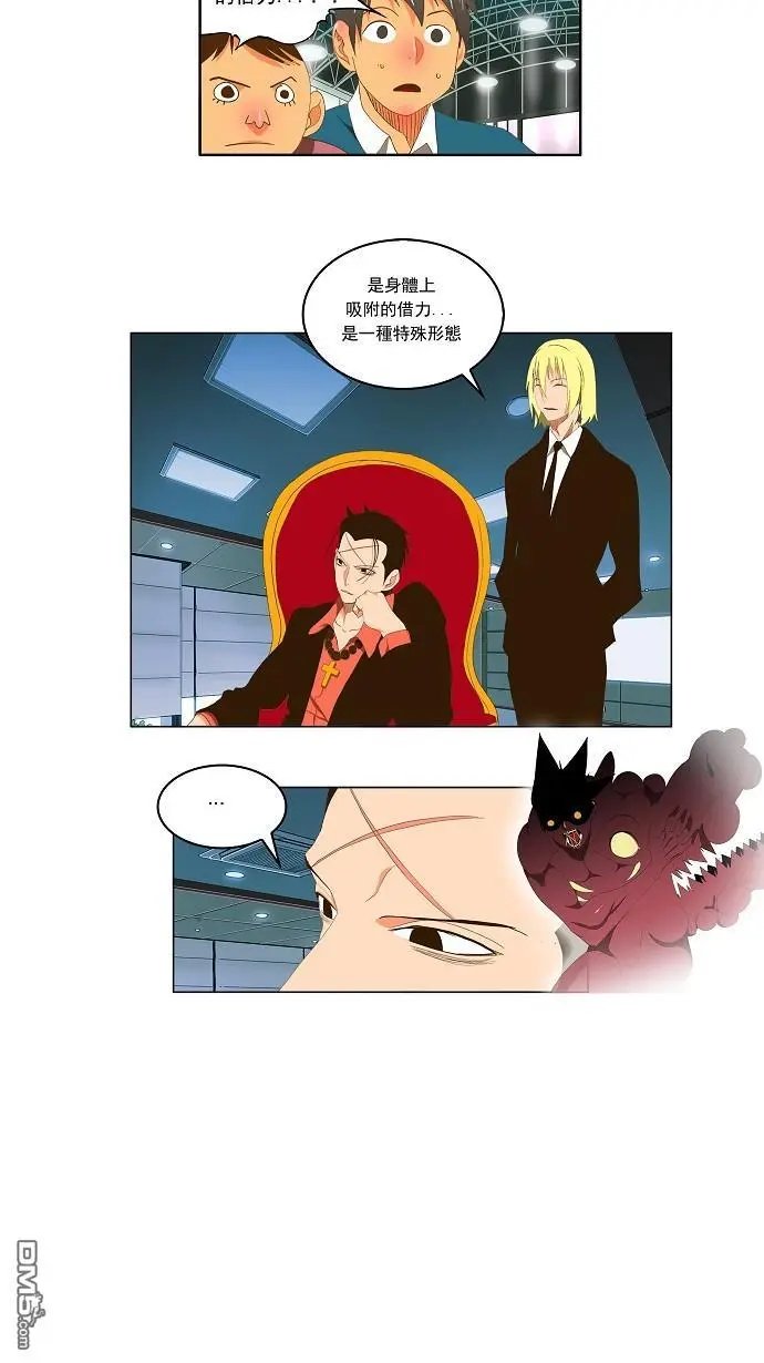 第95话
