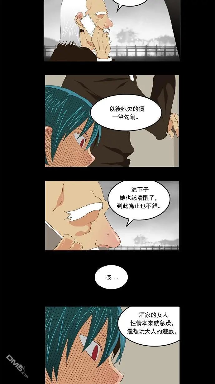 第96话