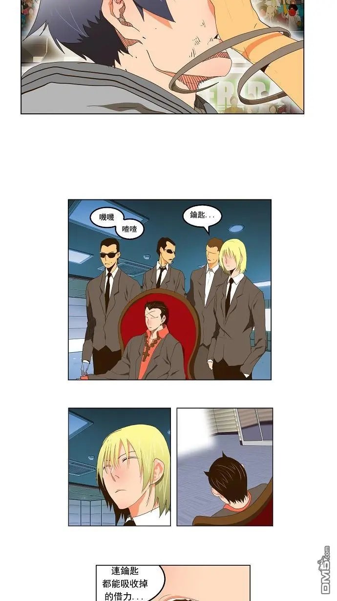 第96话
