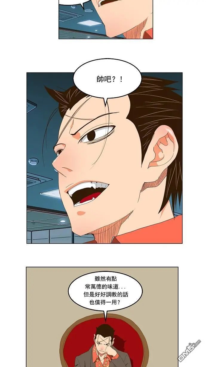 第96话