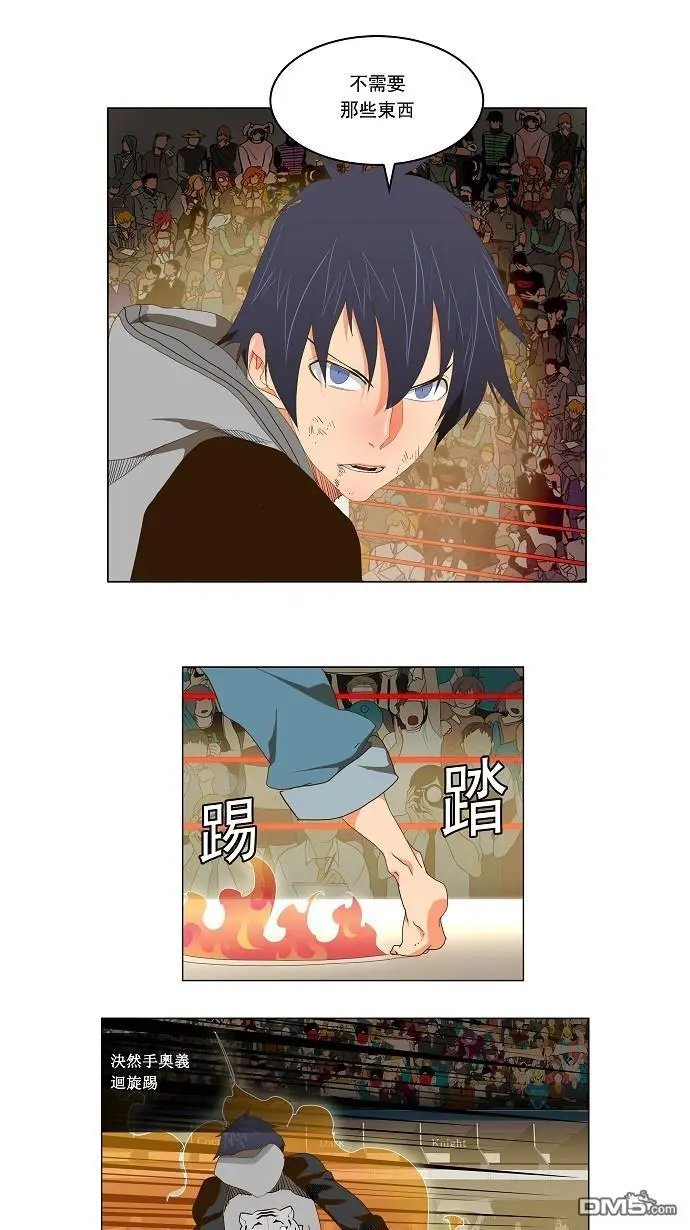 第96话