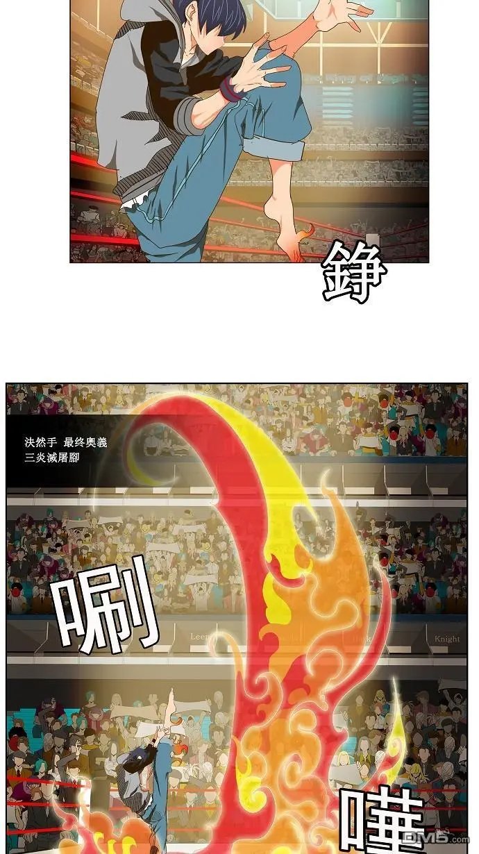 第96话