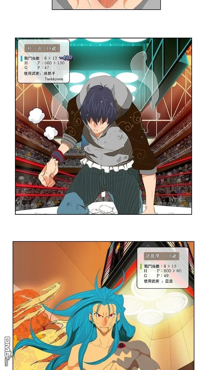 第96话