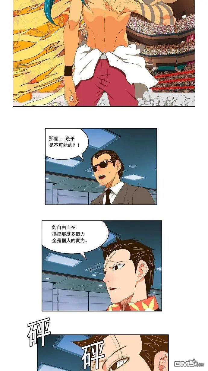 第96话