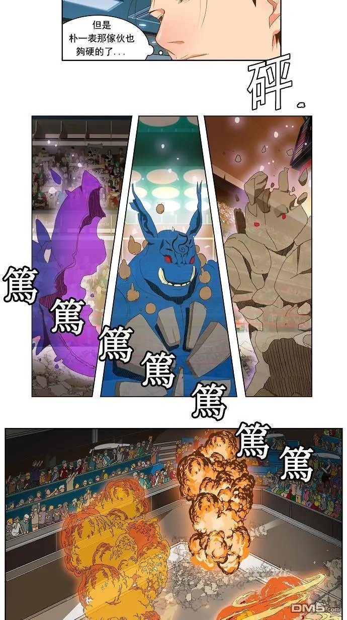 第96话