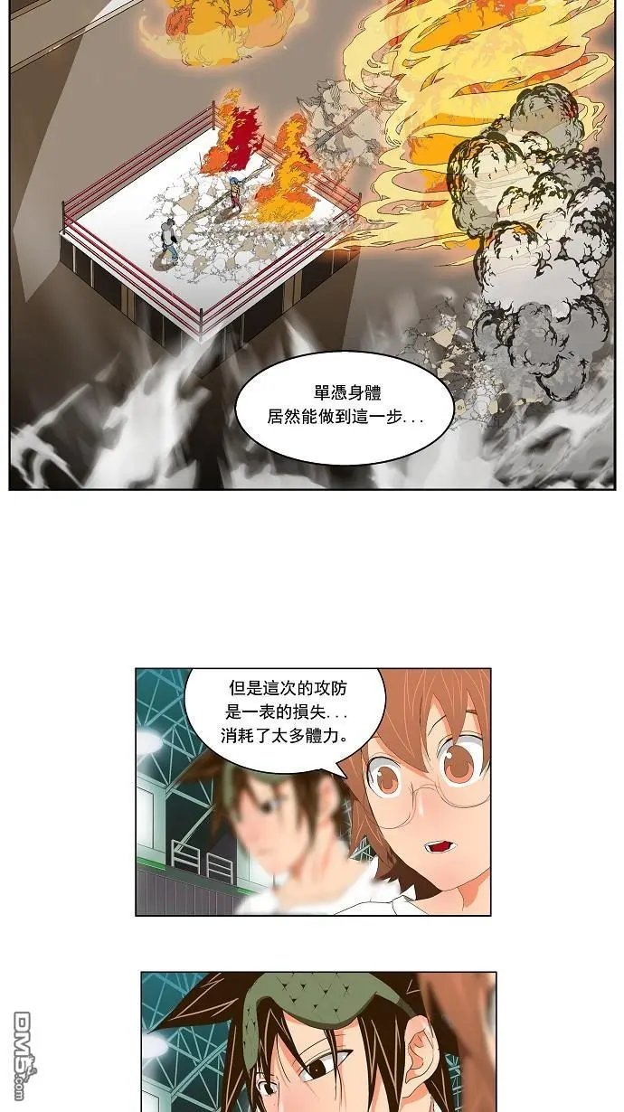 第96话