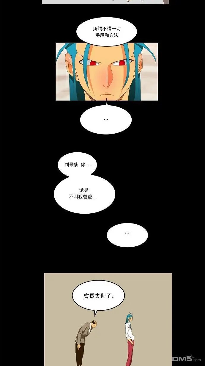 第96话