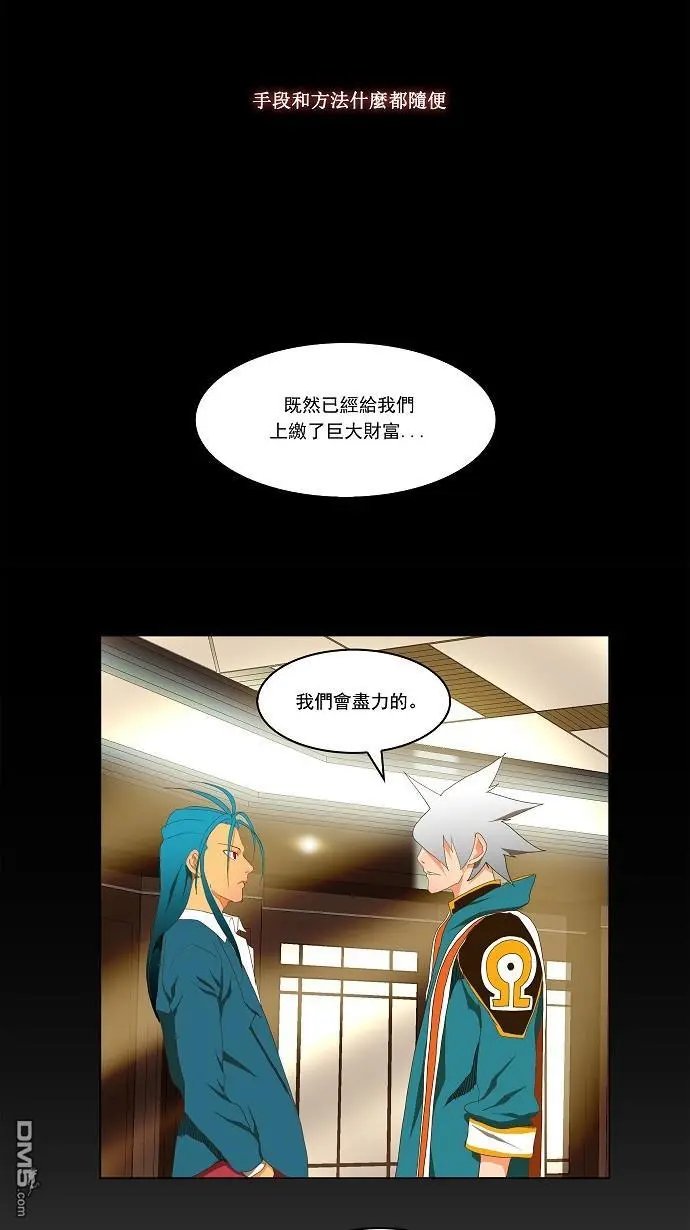 第96话