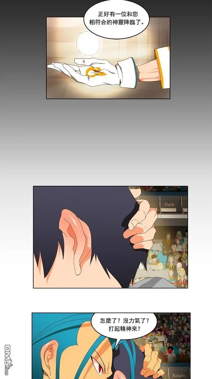 第96话