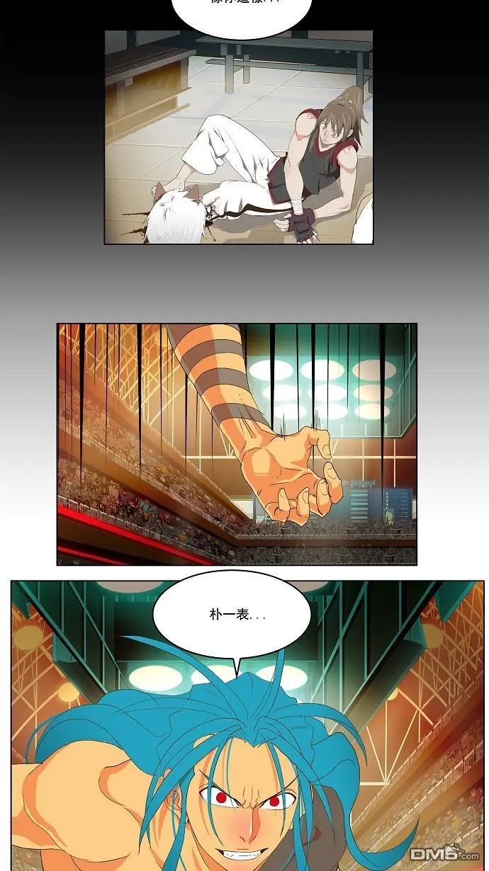 第96话