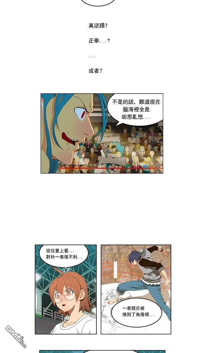 第97话
