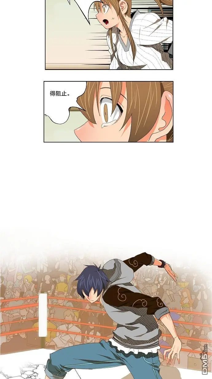 第97话