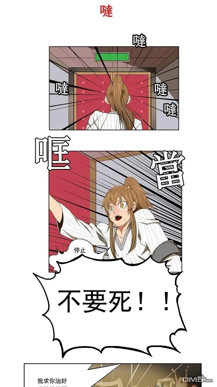 第97话
