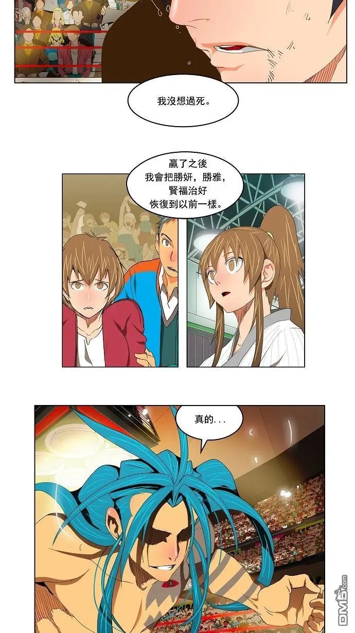 第97话