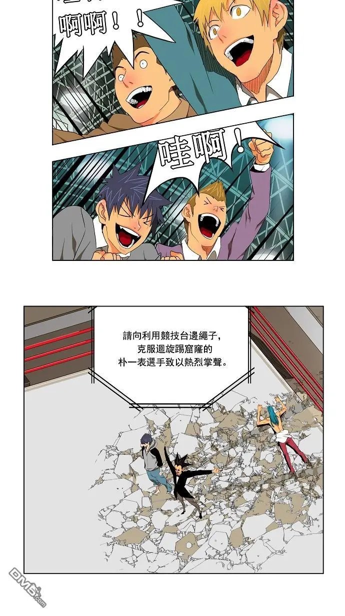 第97话