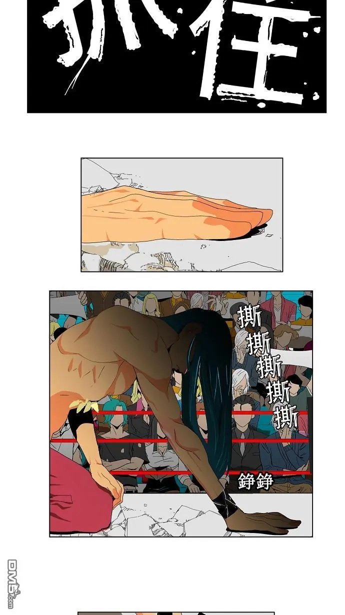 第97话
