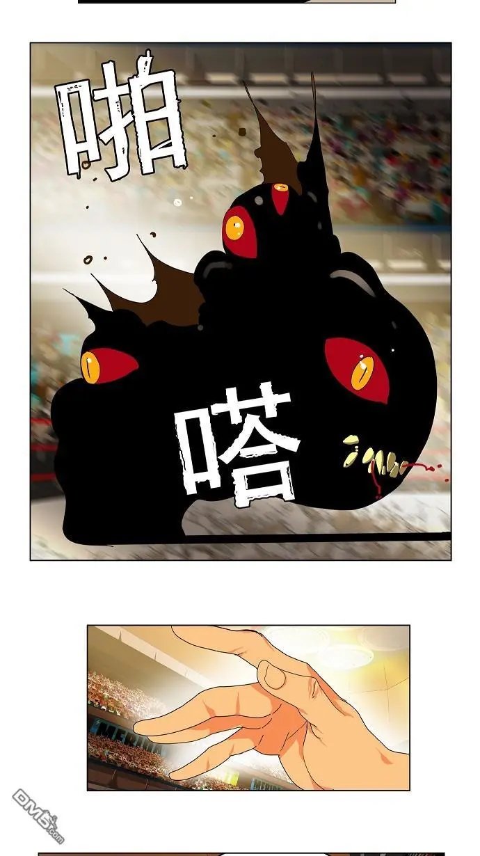 第97话