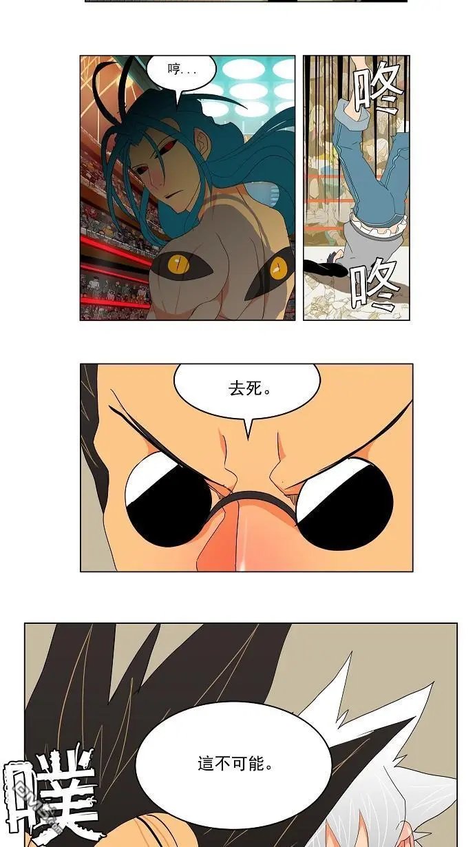 第97话