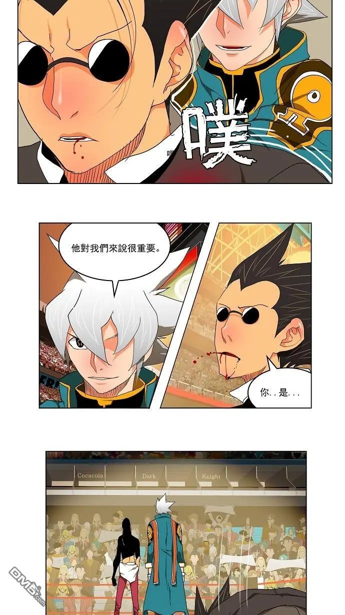 第97话