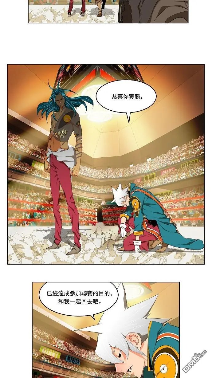 第97话