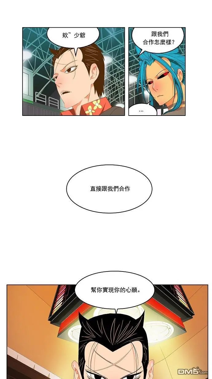 第97话