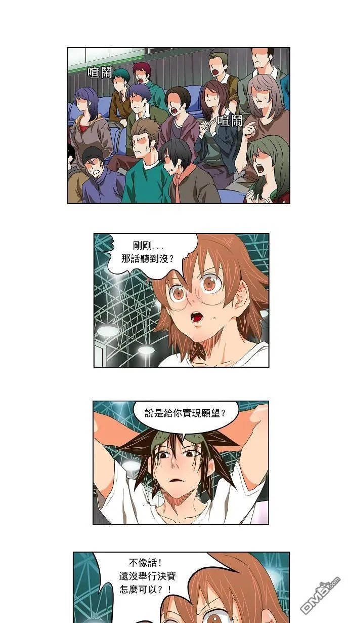 第98话
