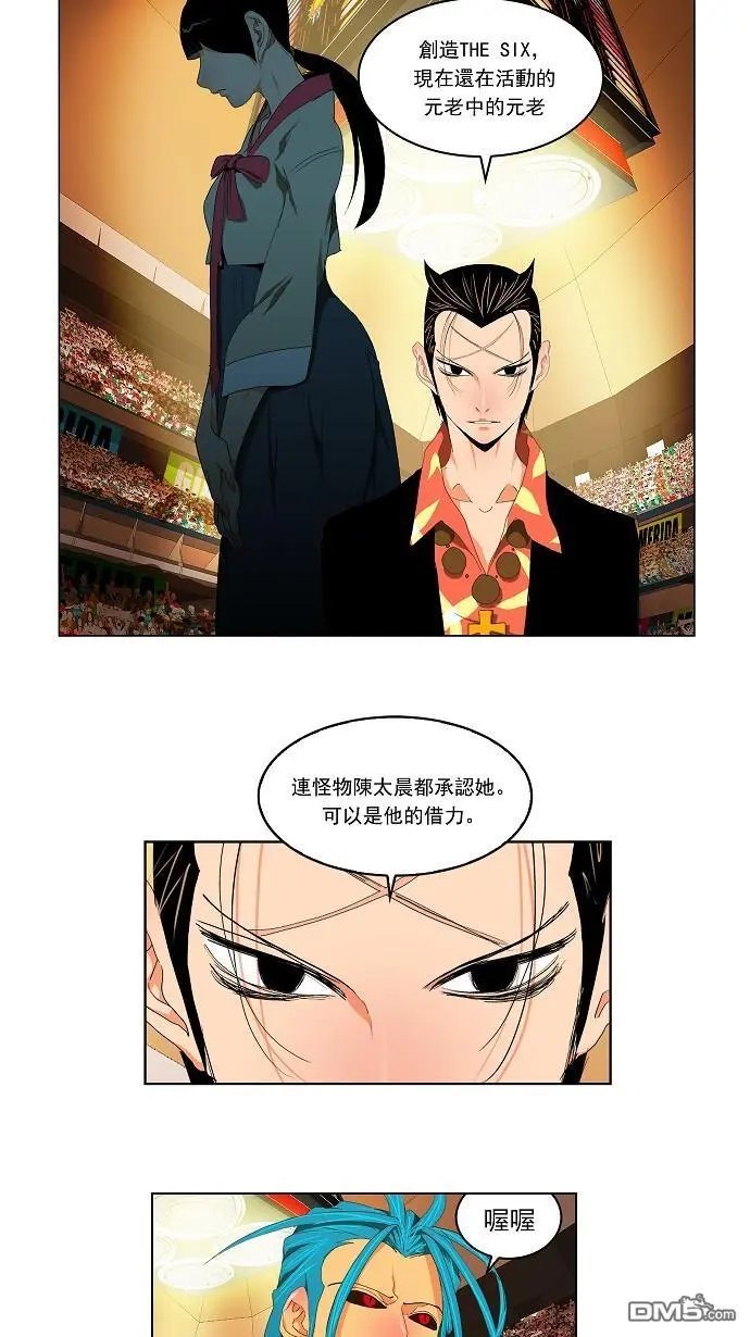 第98话