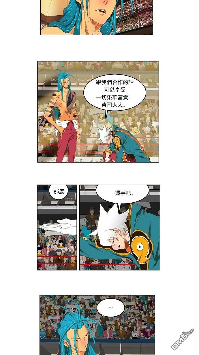 第98话