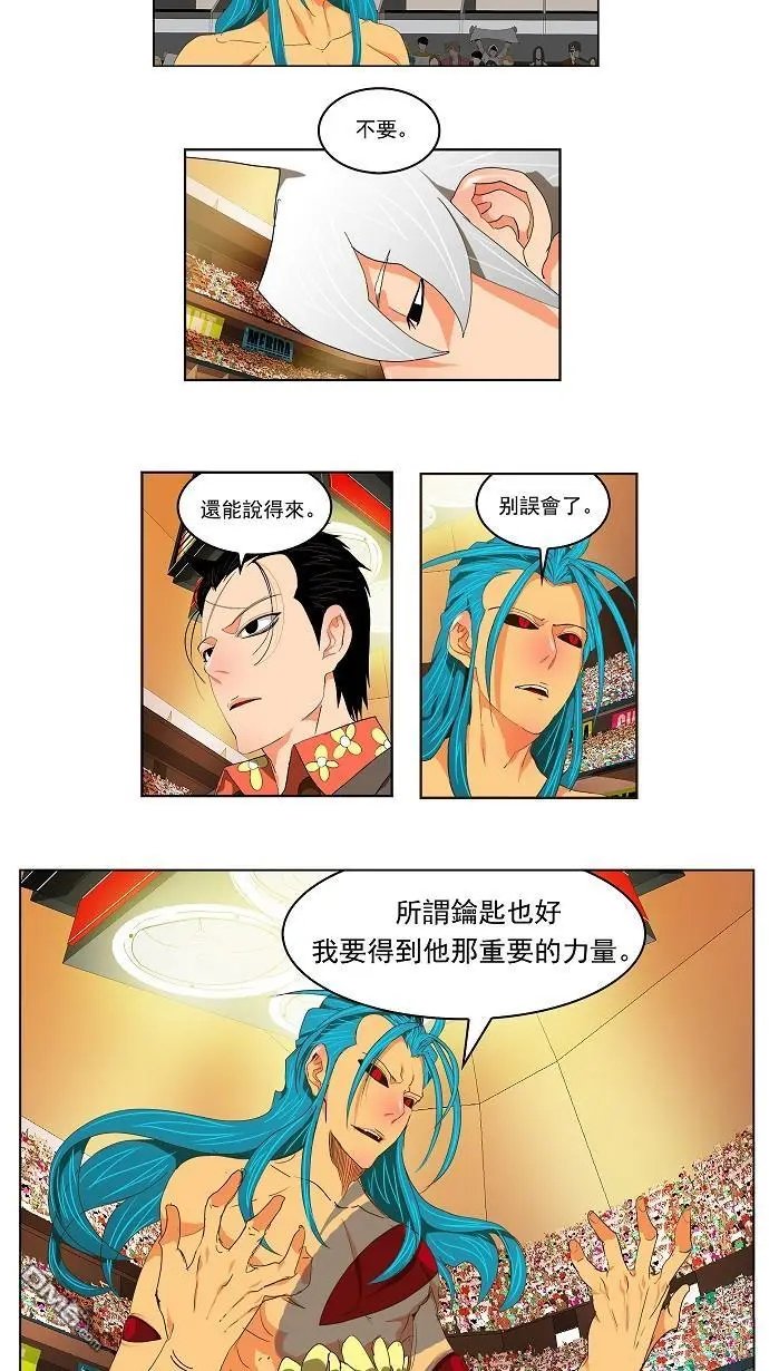 第98话