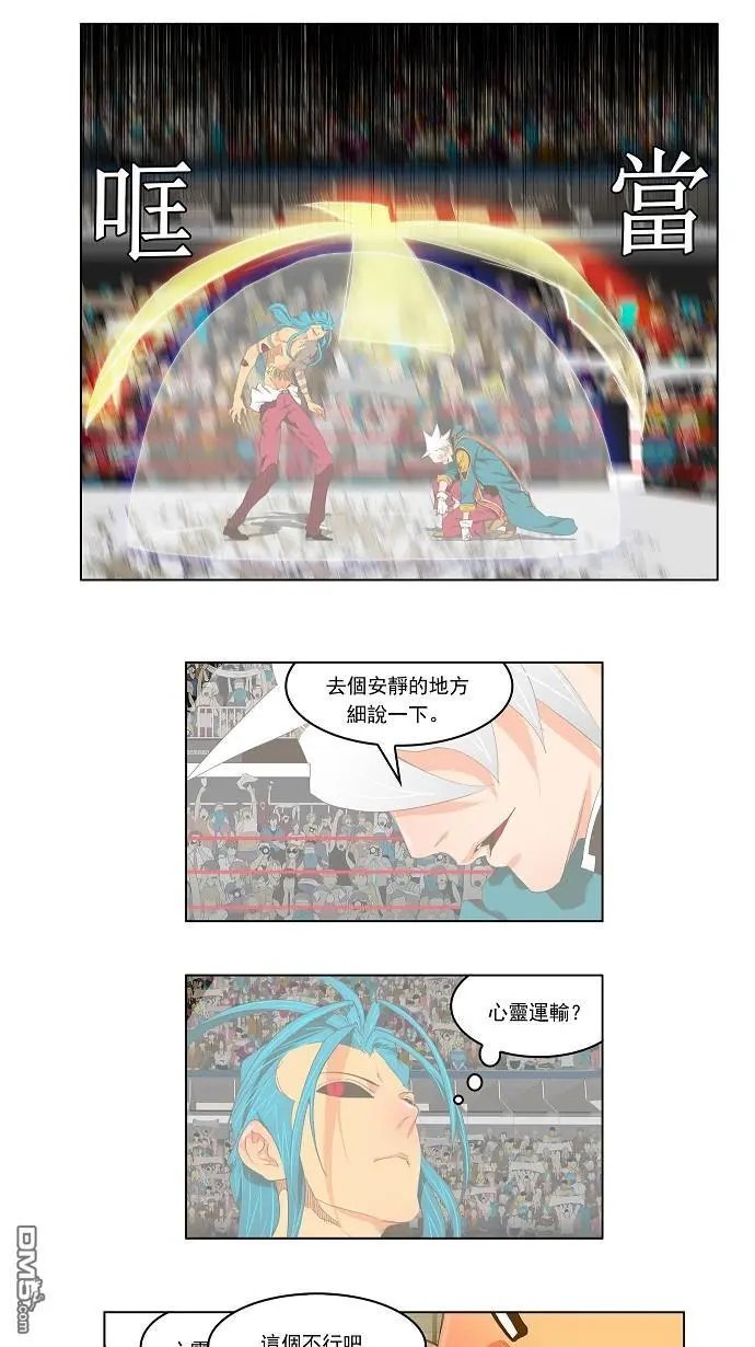 第98话