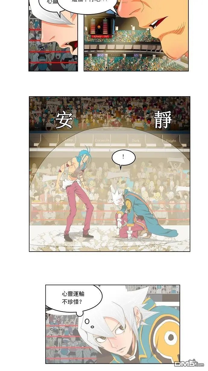 第98话
