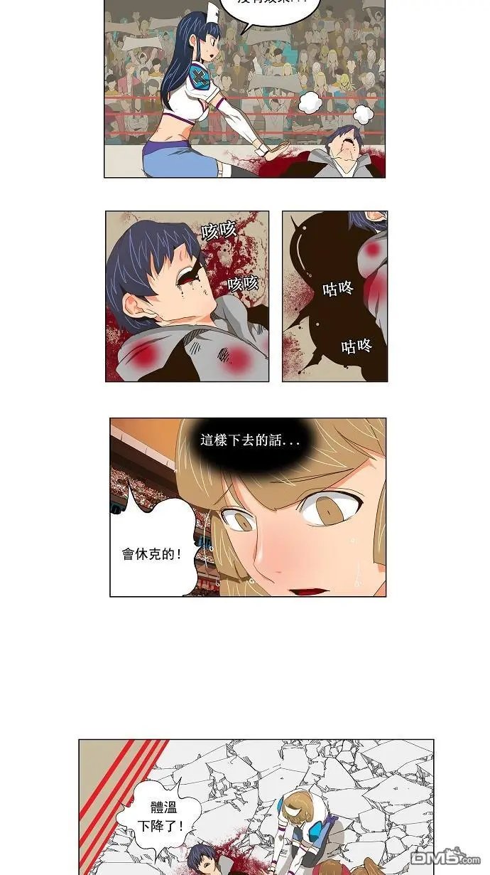 第98话