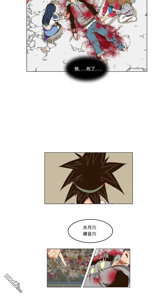 第98话