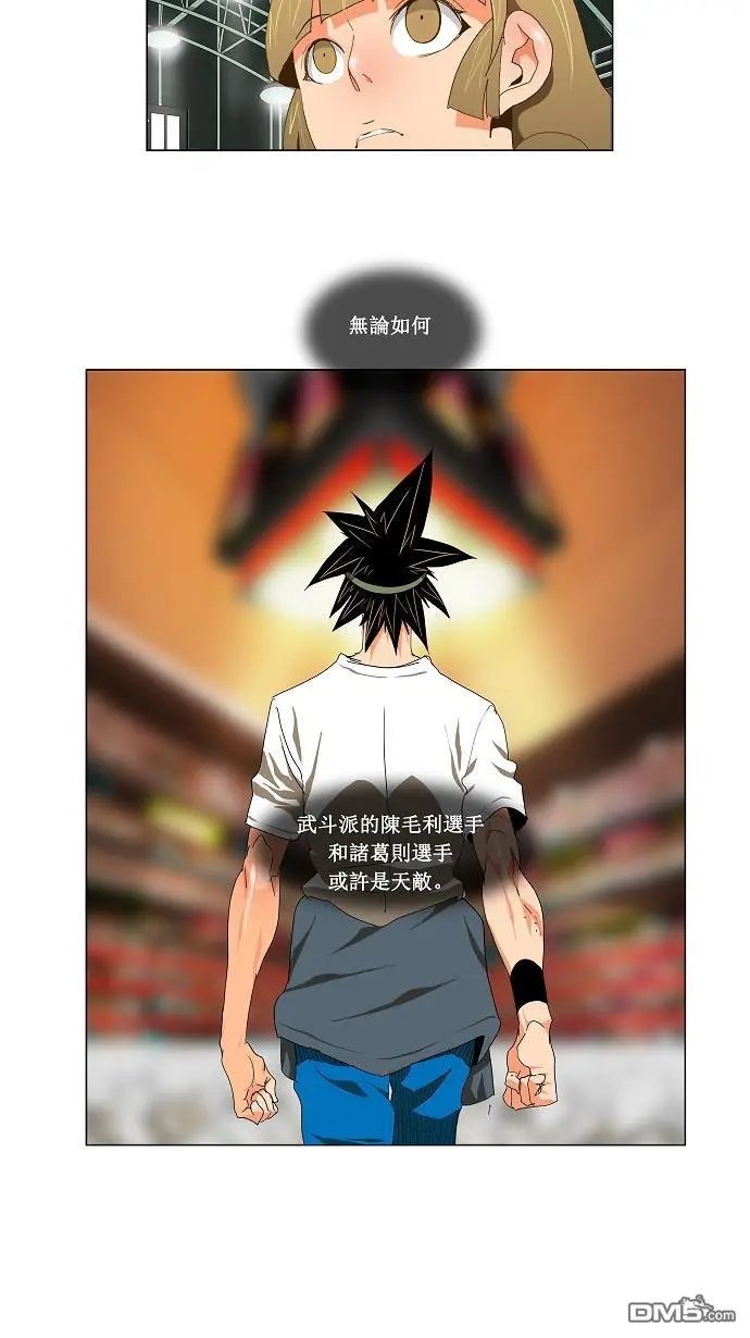 第98话