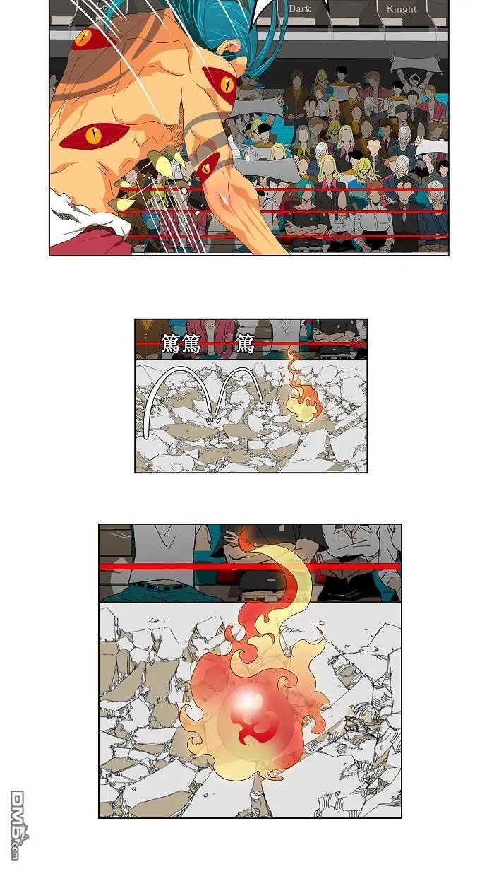 第98话