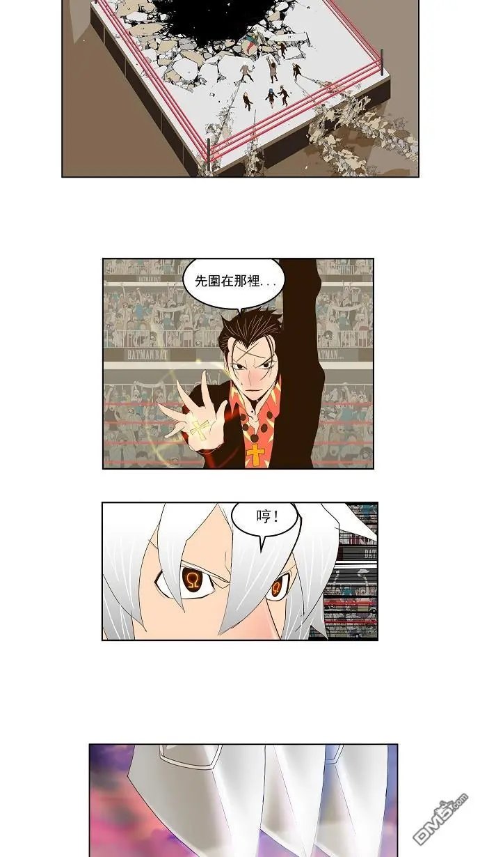 第98话