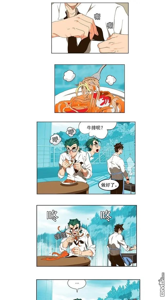 第99话