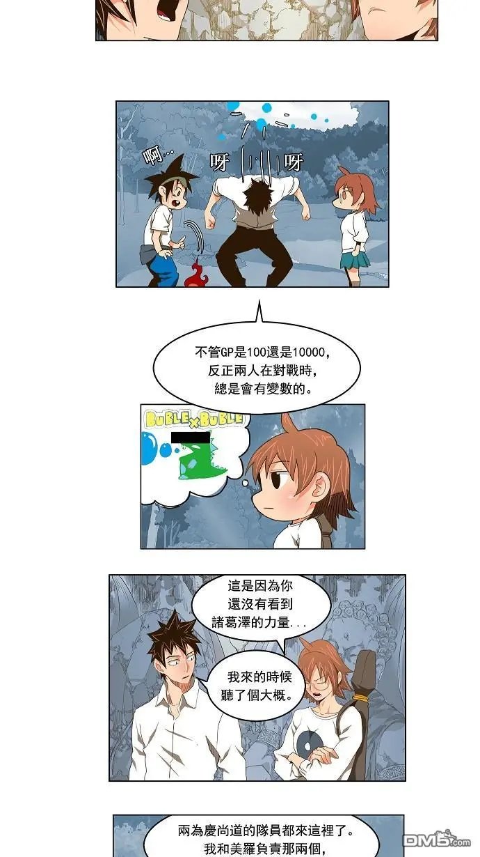 第99话