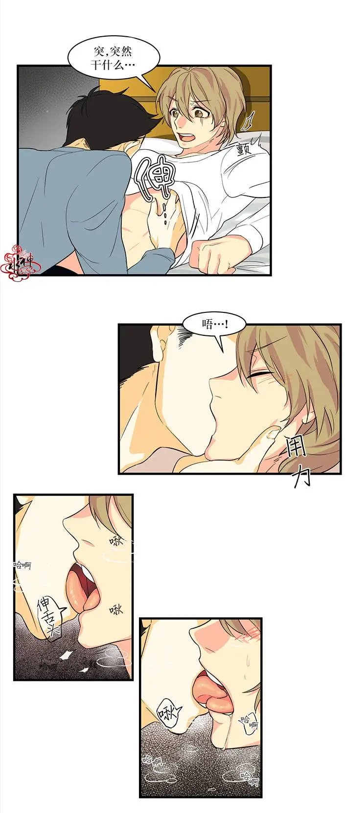 第14回