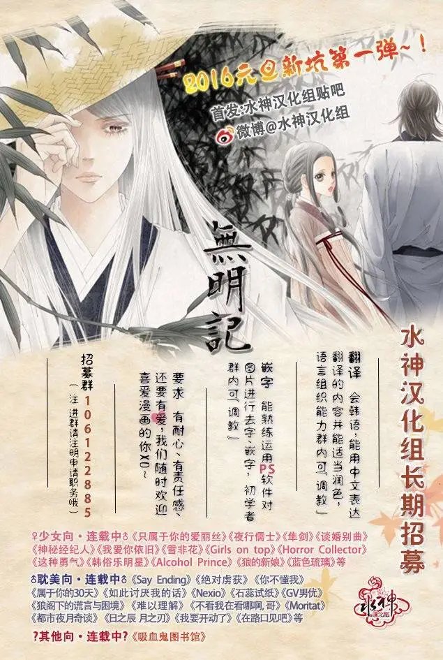 第06回