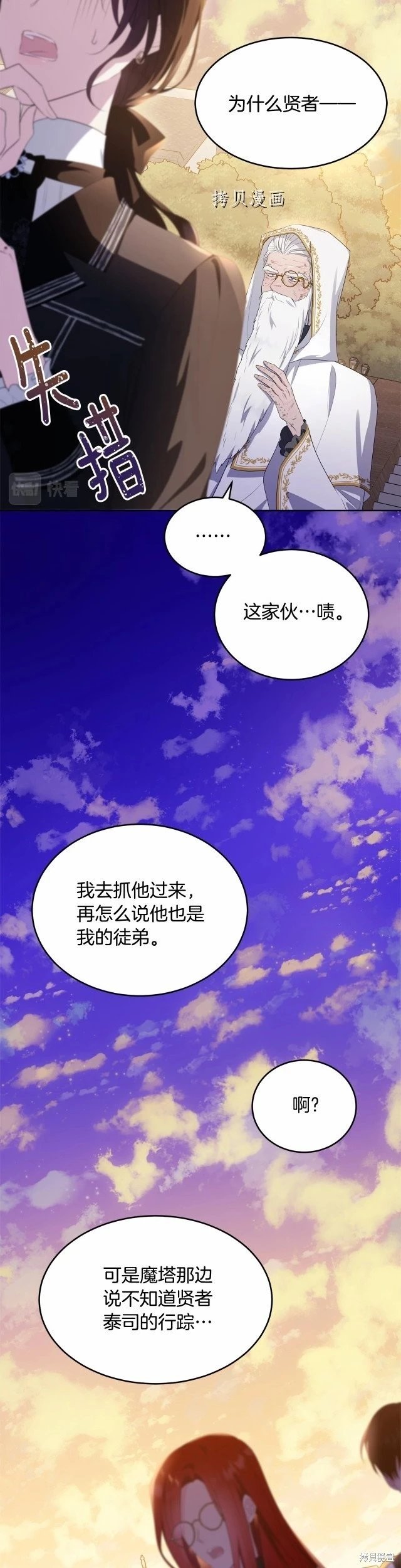 第103话