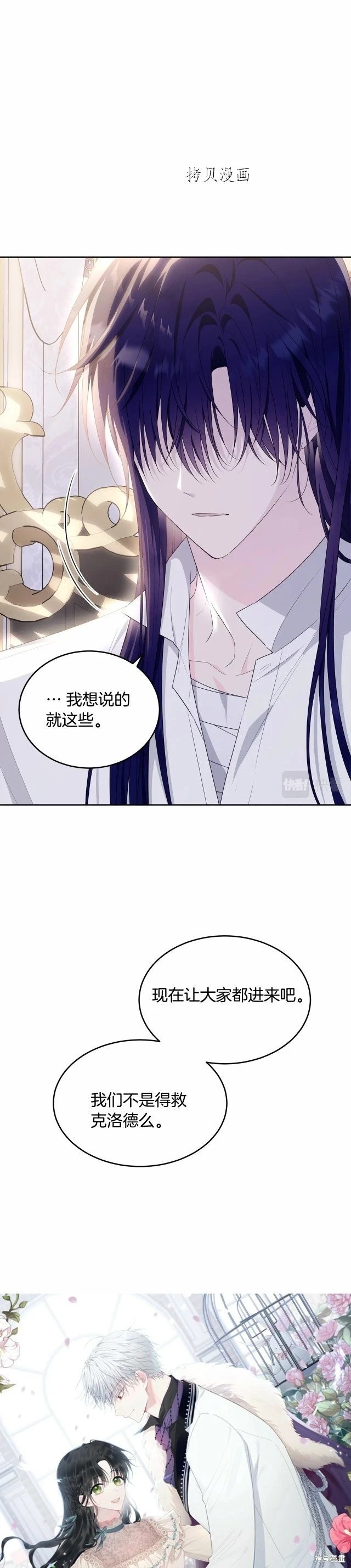 第104话