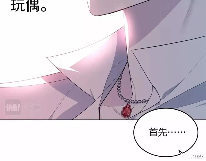 第110话
