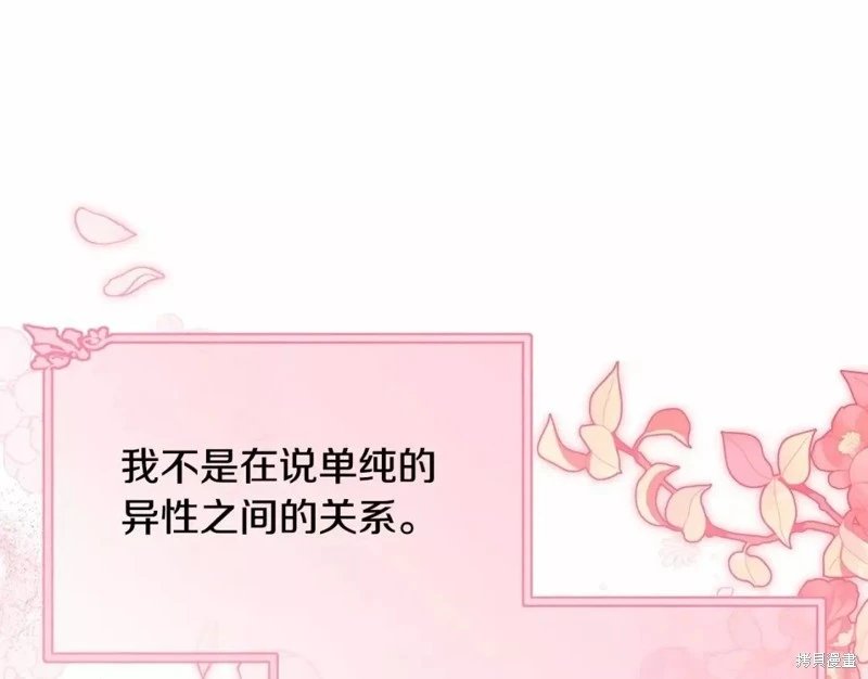 第113话